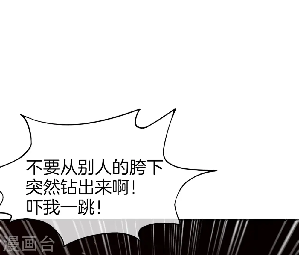 第22话 我老八就不能享受享受？32