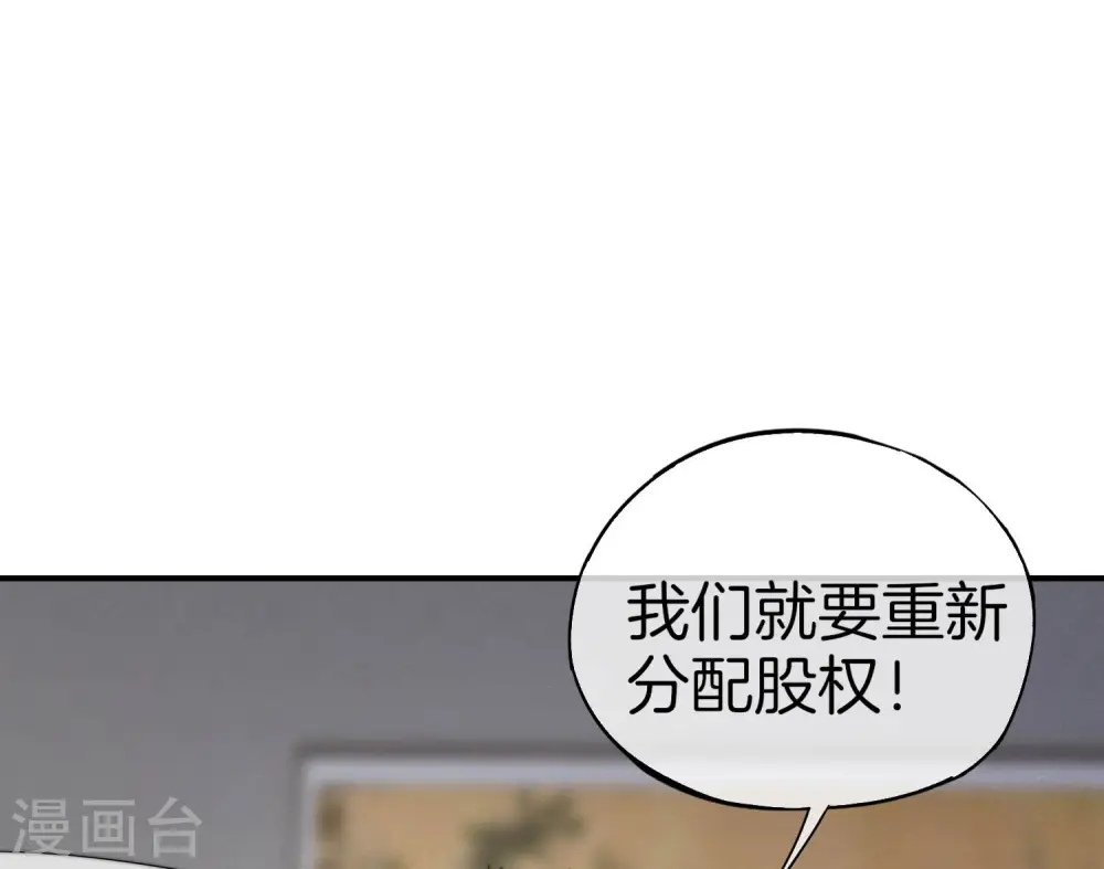 第25话 谈喝酒，我杜康还没有怕过谁！14