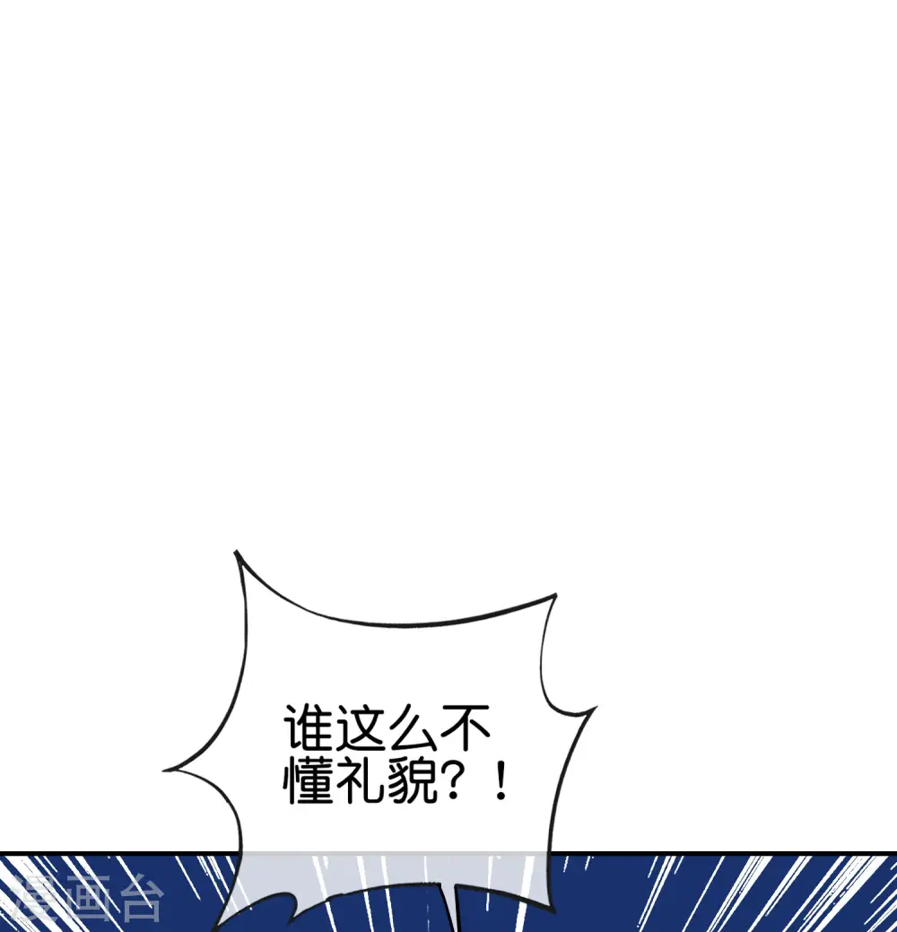 第124话 辣到眼睛了！10