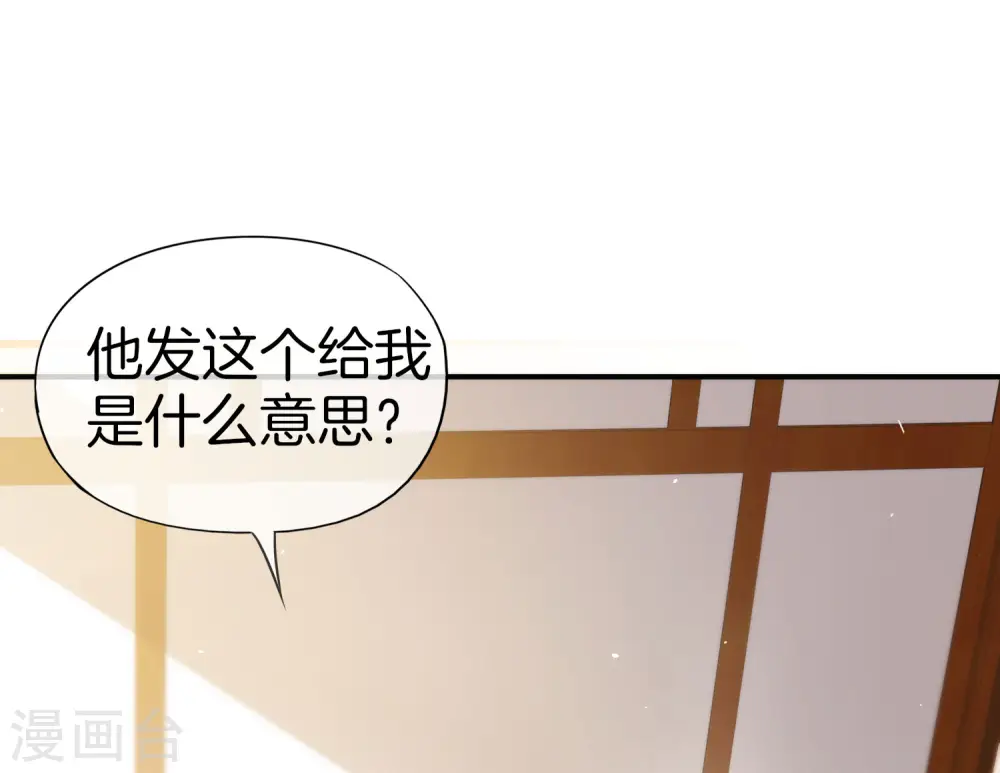 第33话 城隍老爷给我送了个妹子？25