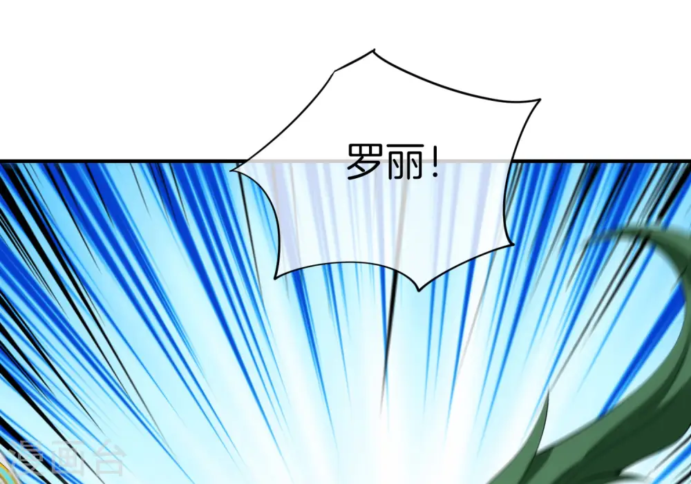 第74话 我只学会了这一招！21