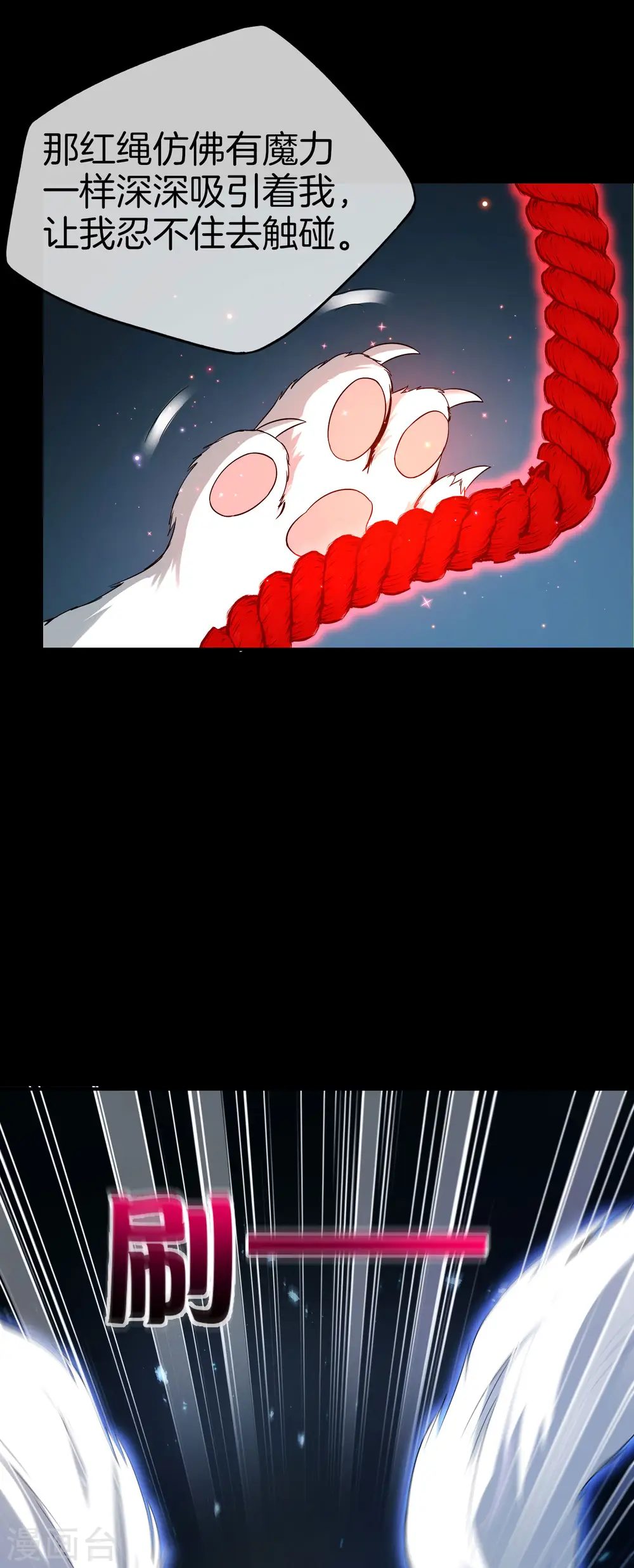 第43话 我是情场老手！我说的！5