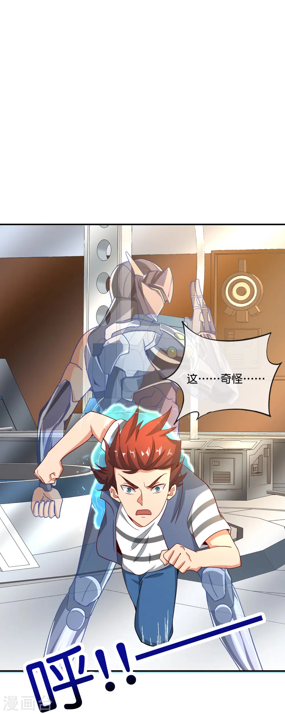 第123话 请问你会跳广场舞吗？14