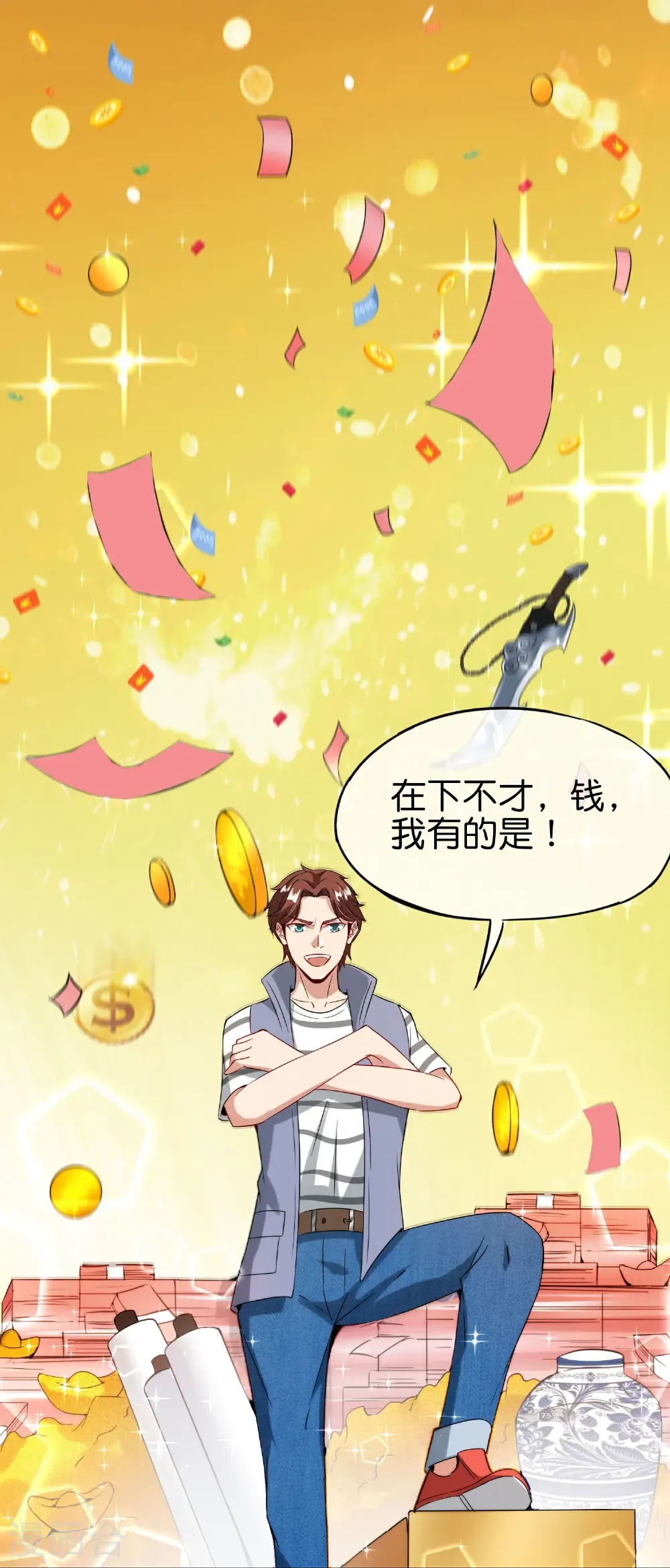 第209话 回合制战斗18