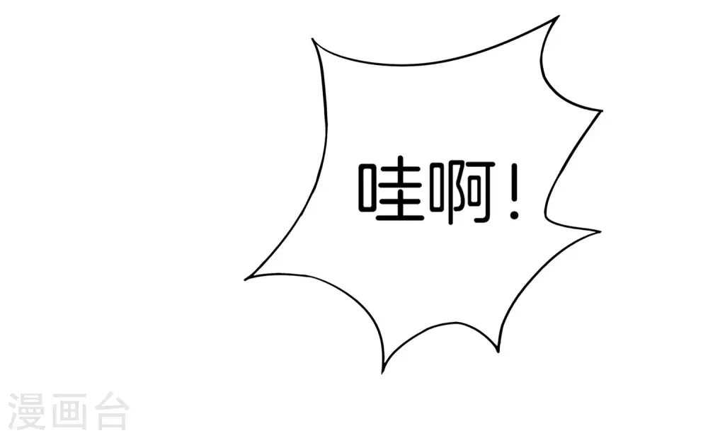 第4话 爱情可以跨越种族23