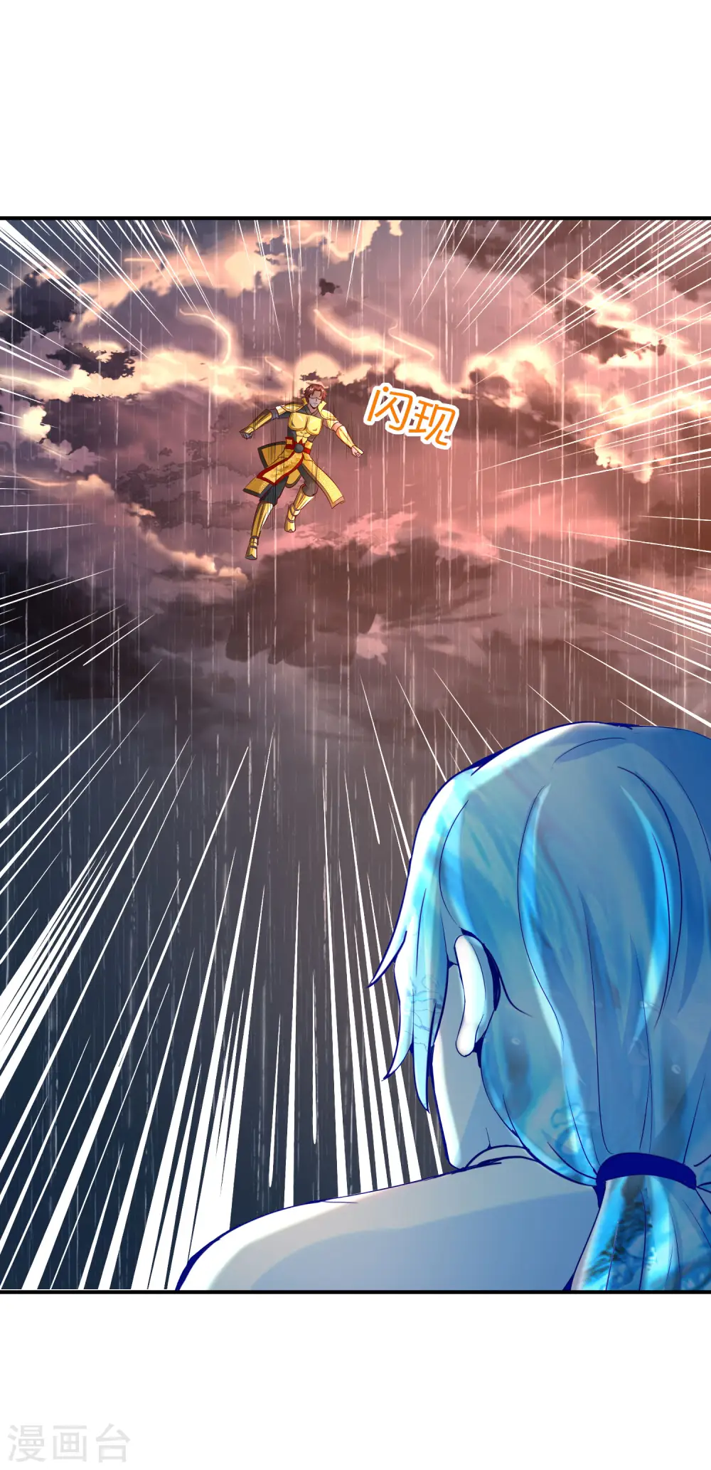 第144话 犯我华夏者，虽远必诛！19
