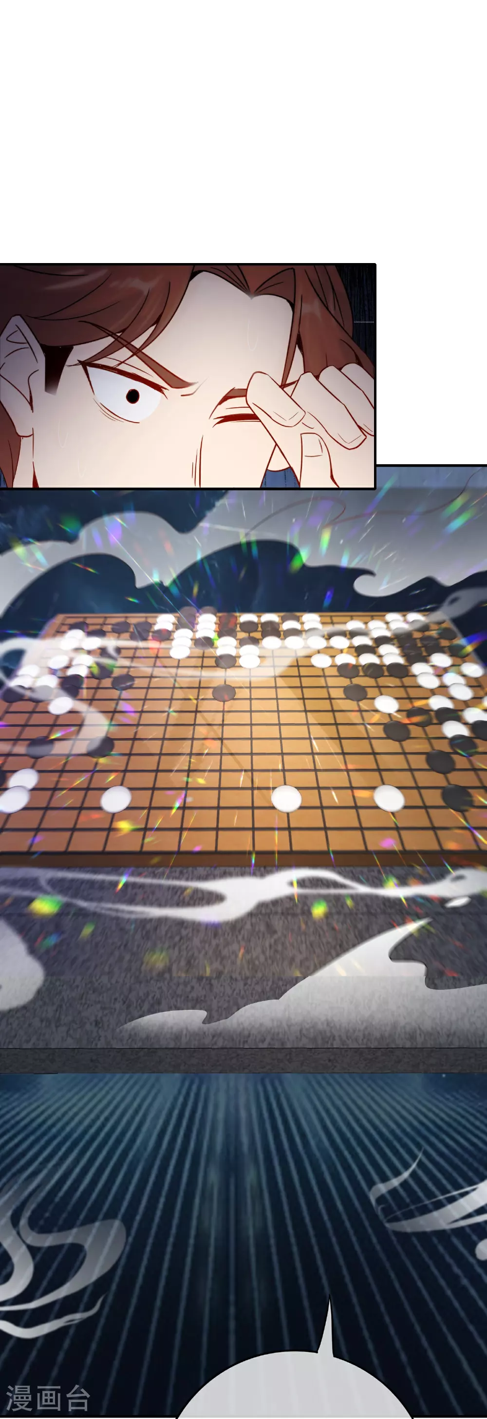 第203话 立四象26