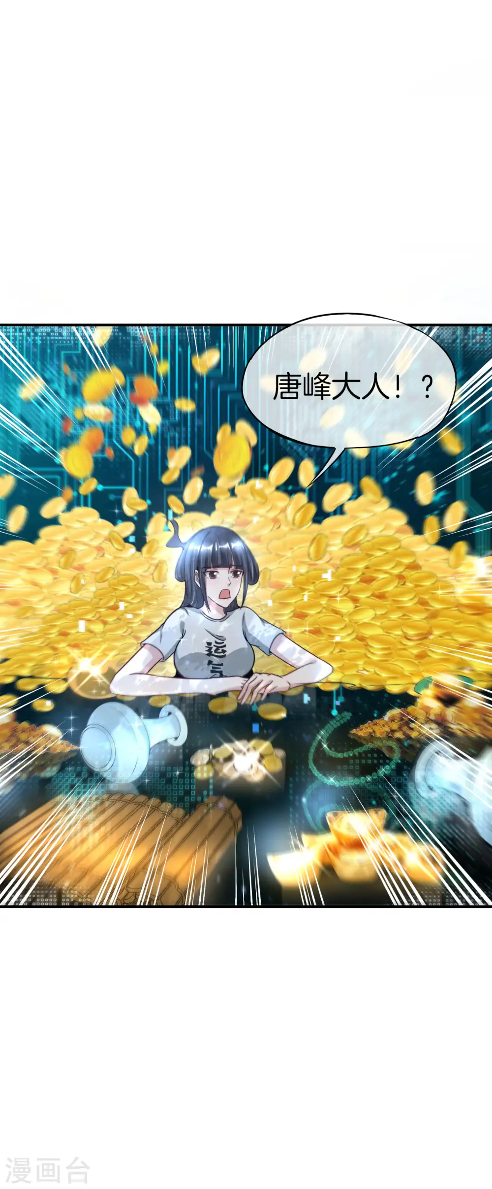第57话 阿姨，我不想努力了！35