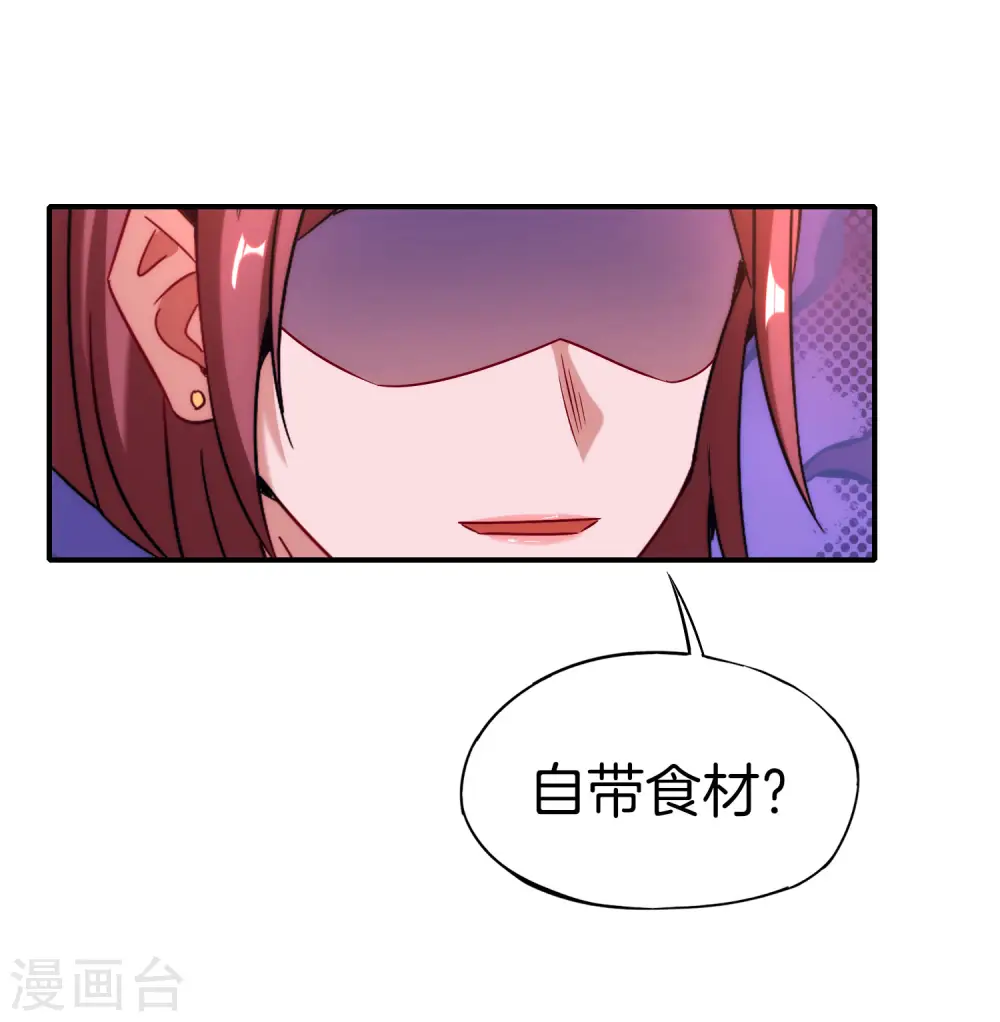 第16话 拒绝当舔狗58