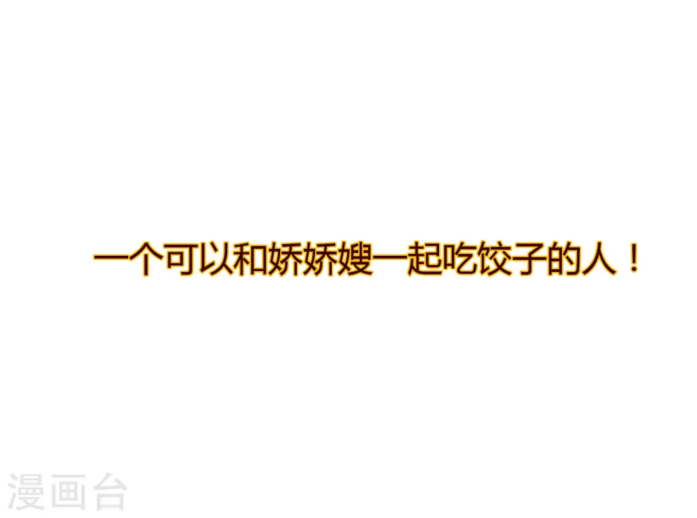 预告20