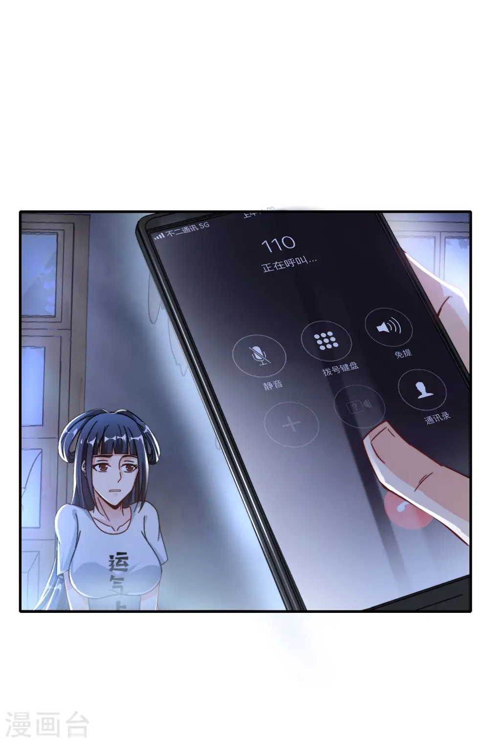 第36话 得罪我无始仙人就准备死！40