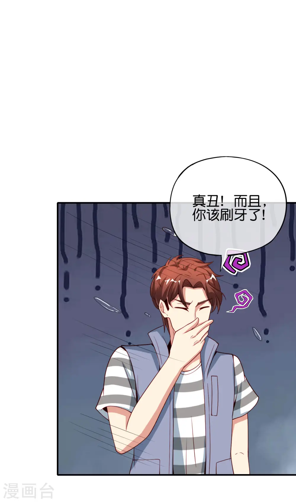 第81话 仙人模式！32
