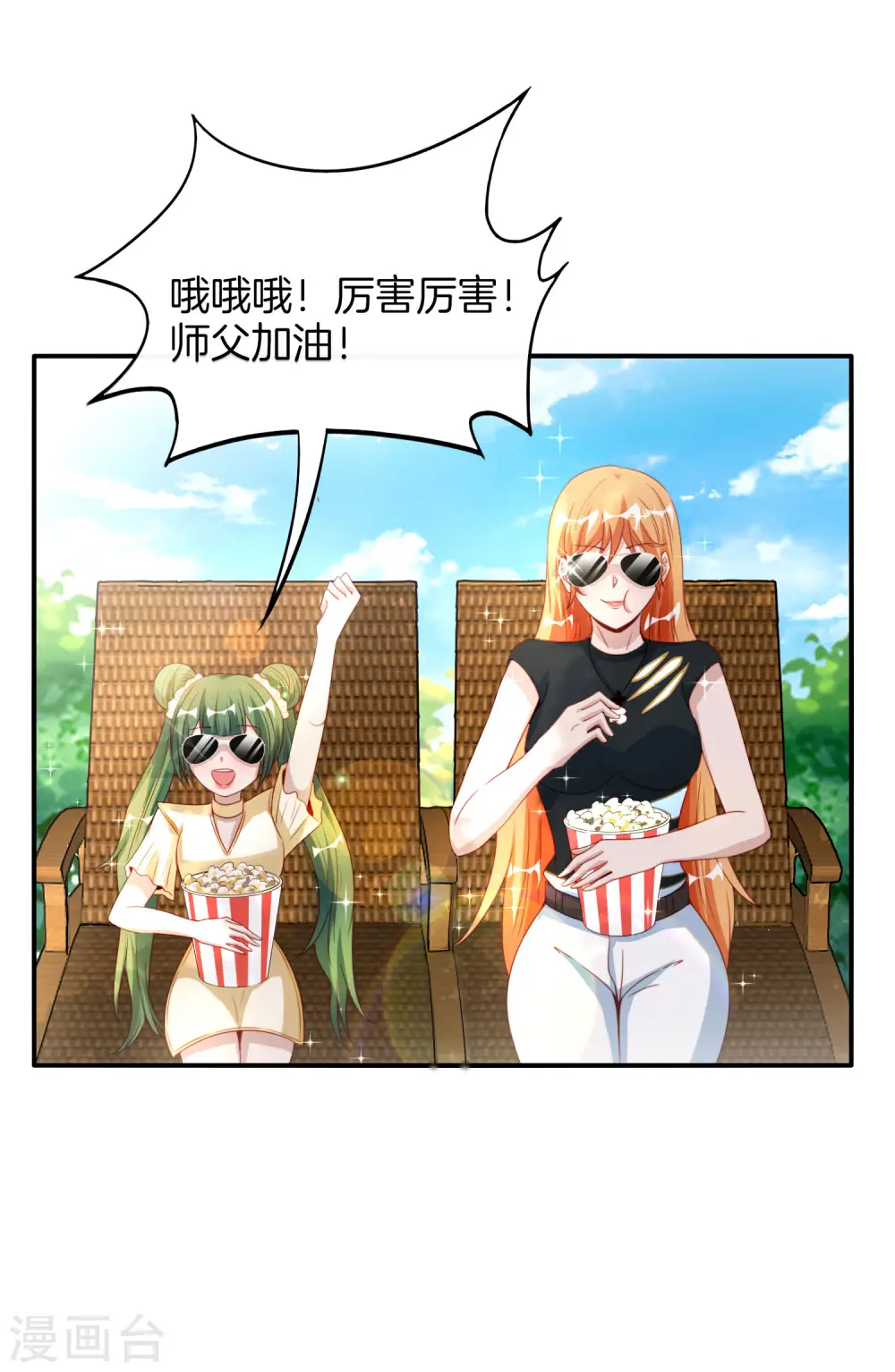 第75话 我先让你跑39米13