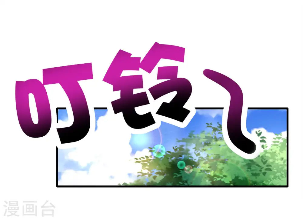 第6话 终极杀人王42