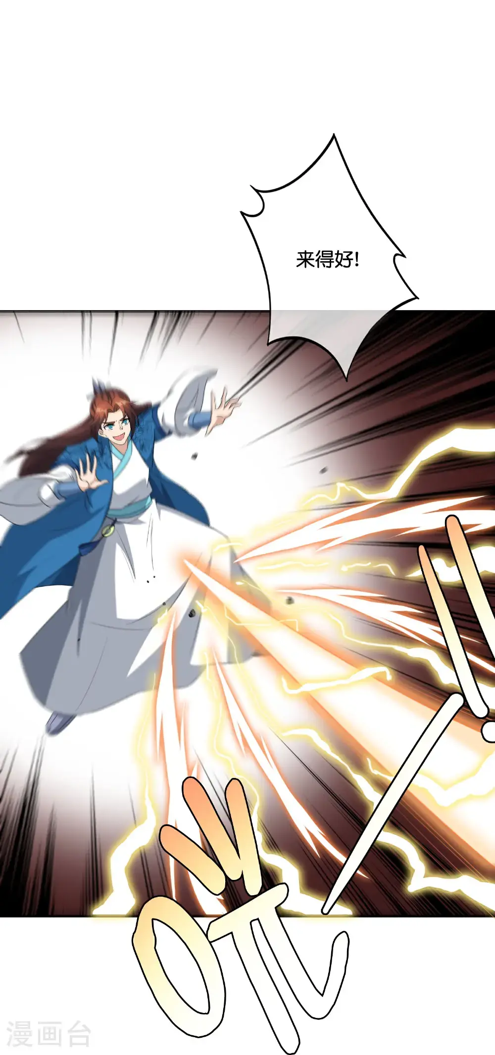 第206话 请神破法！5