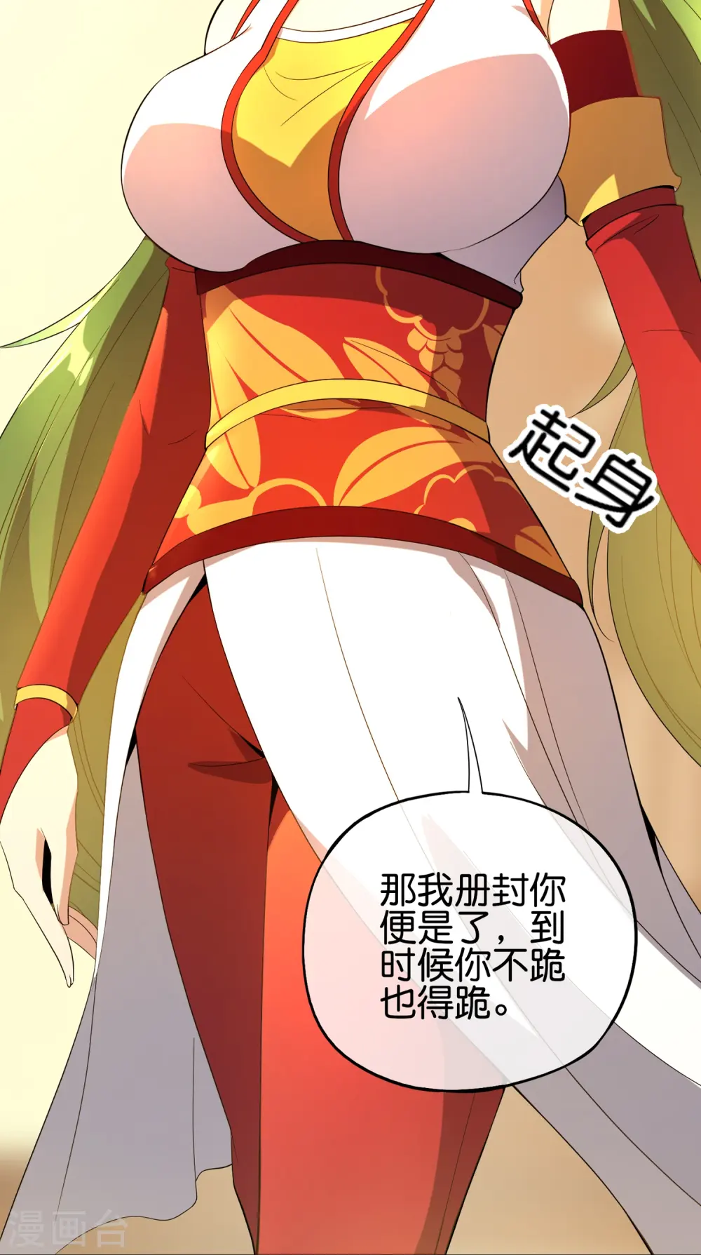 第180话 我的剑是时候见血了！24