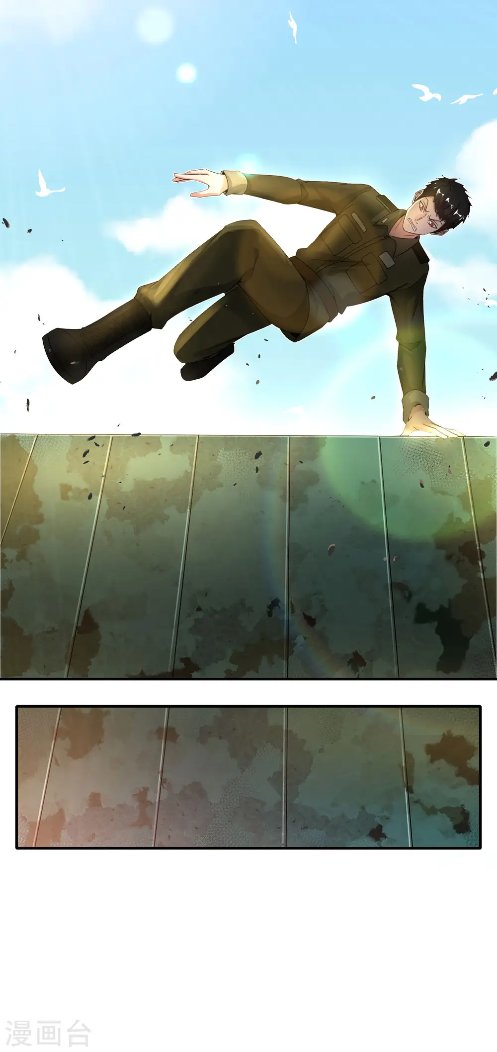 第37话 最强兵王VS最强外挂王？5