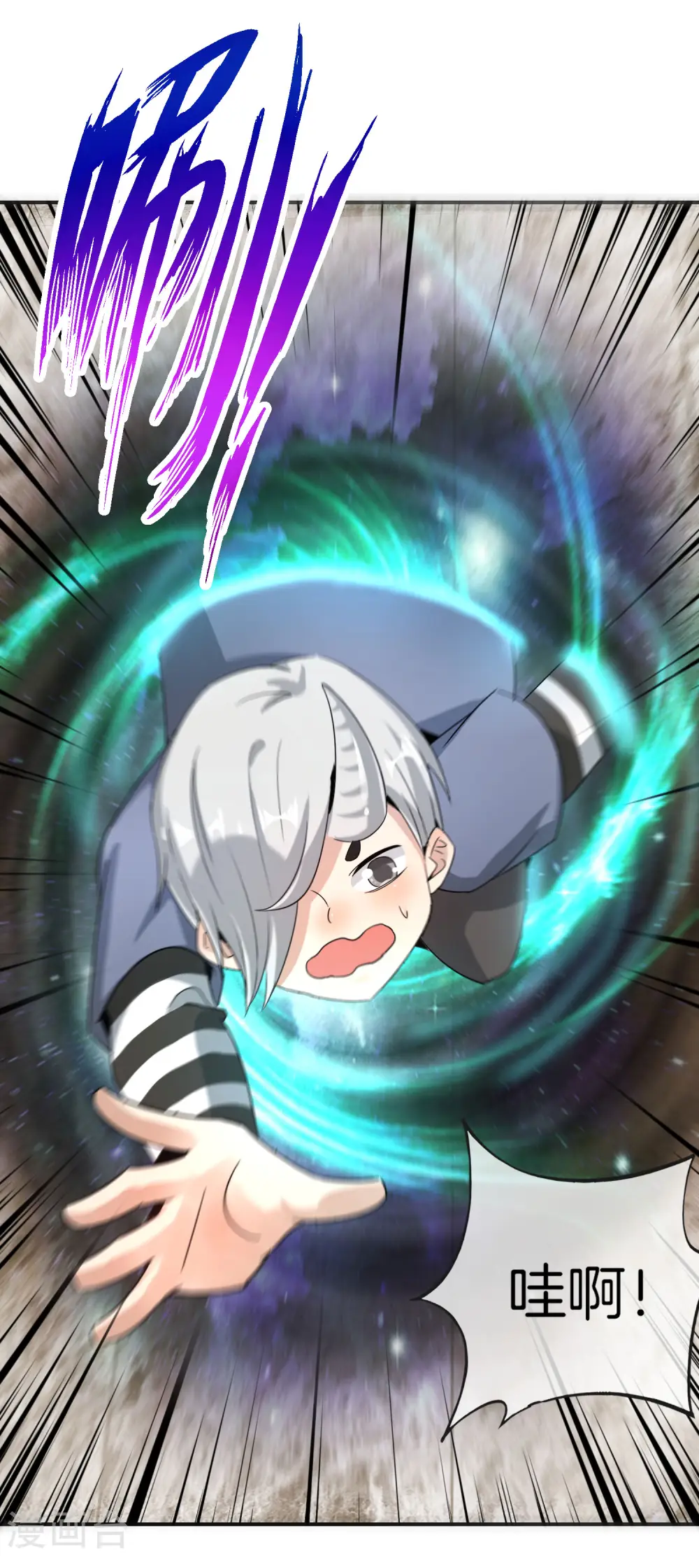 第59话 震惊！唐峰偶得一私生子！20