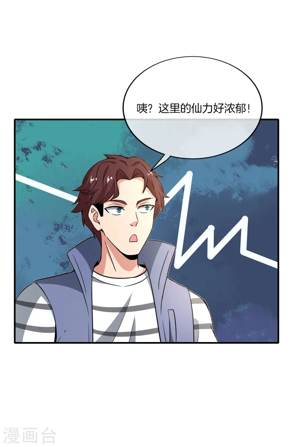 第160话 唐仙人好艳福！15