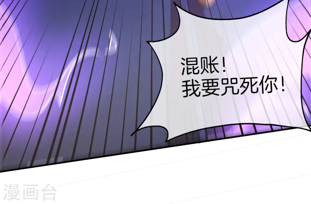 第16话 拒绝当舔狗9