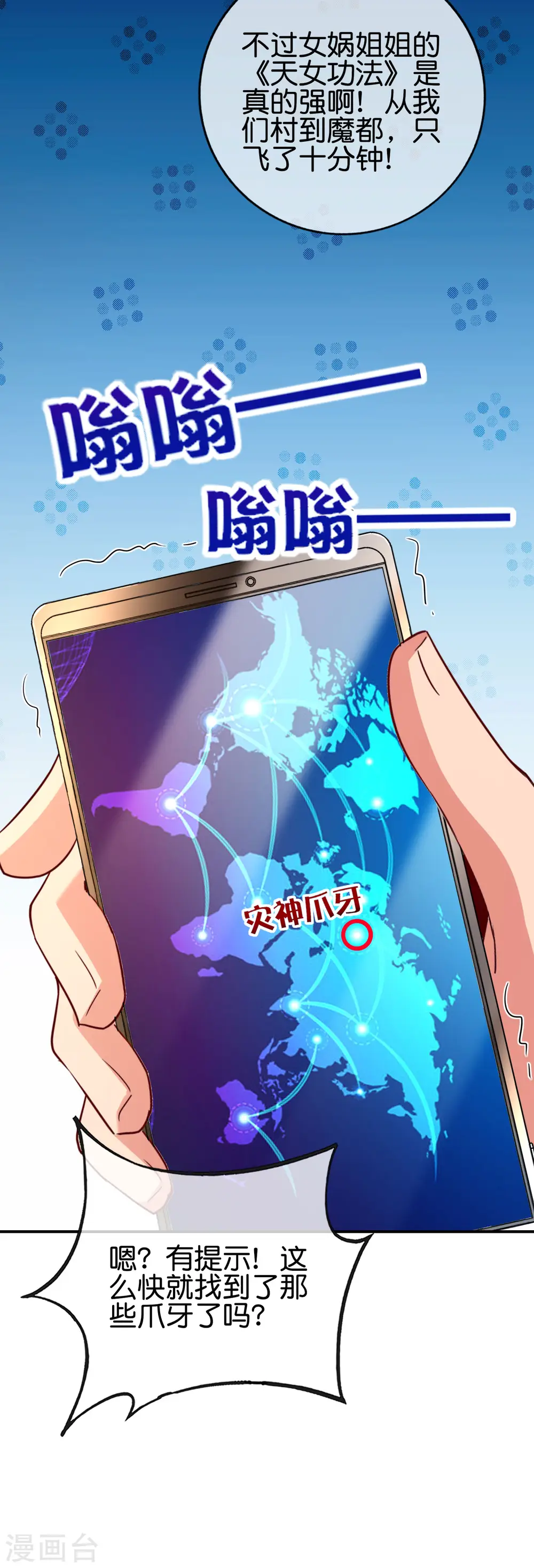 第131话 肥水不流外人田20