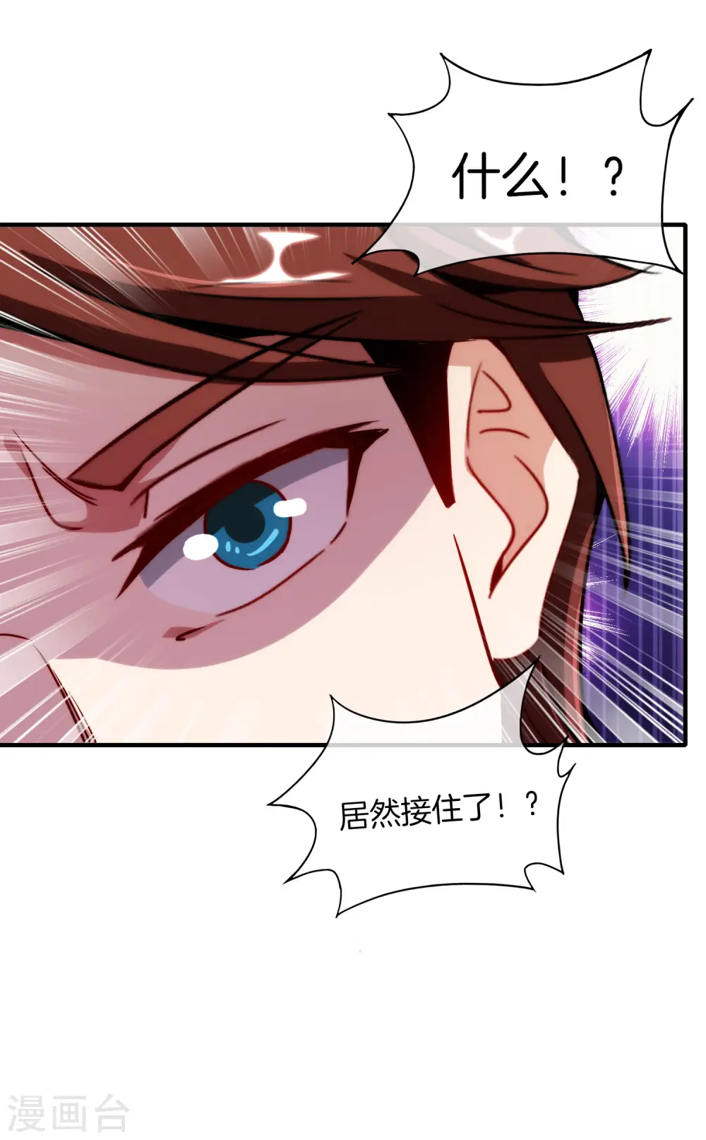 第6话 终极杀人王18