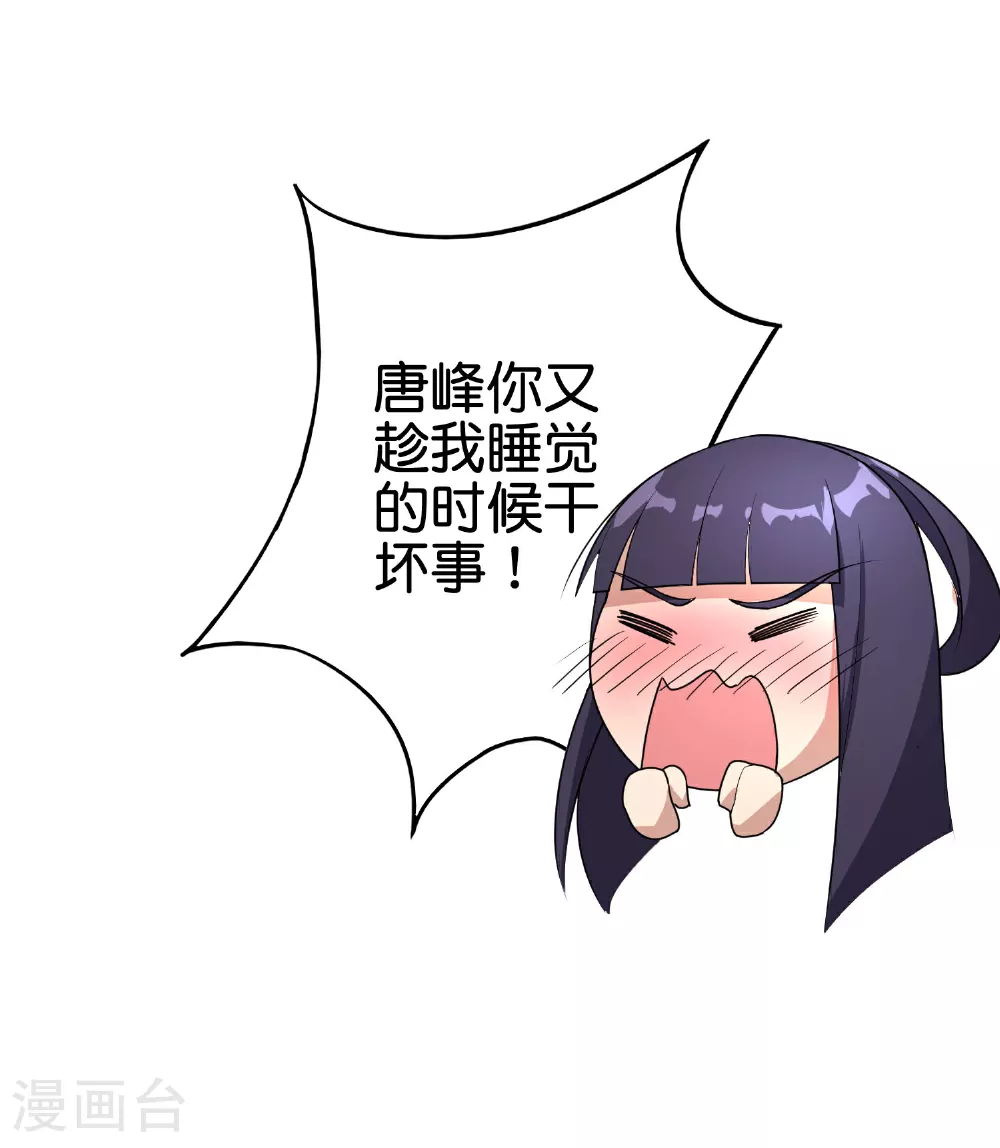 第198话 直面内心的恐惧吧！3