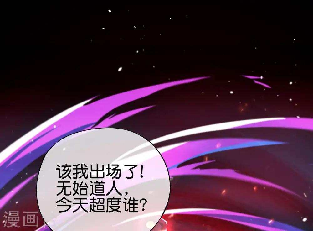 第100话 走在科技最前沿的地府27