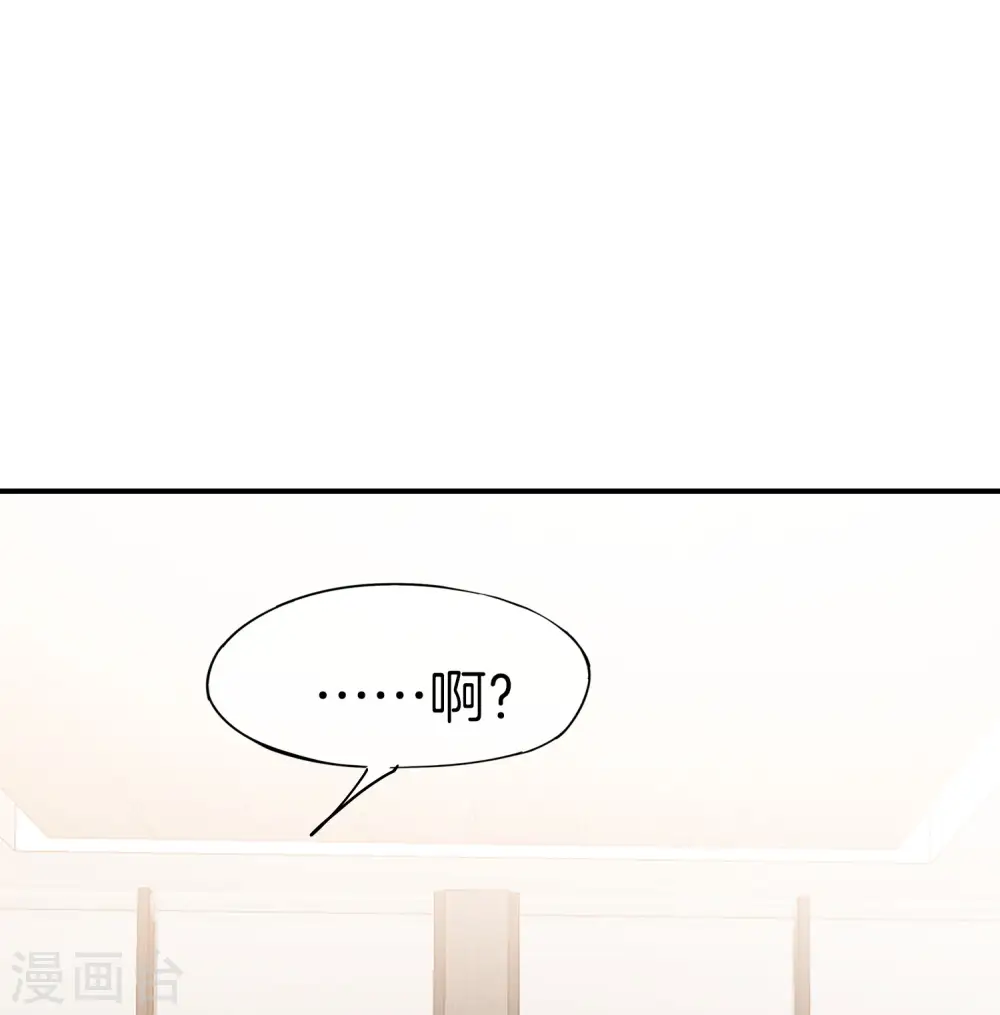 第32话 我城隍庙不要面子的嘛？！32