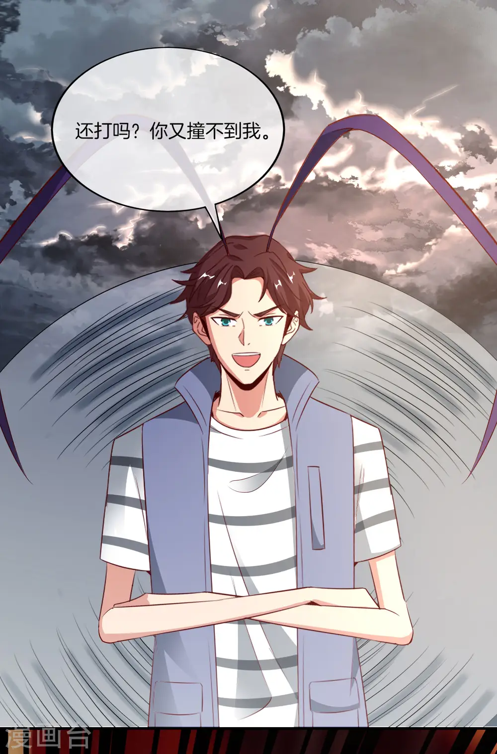 第157话 学好数理化，走遍星球都不怕1