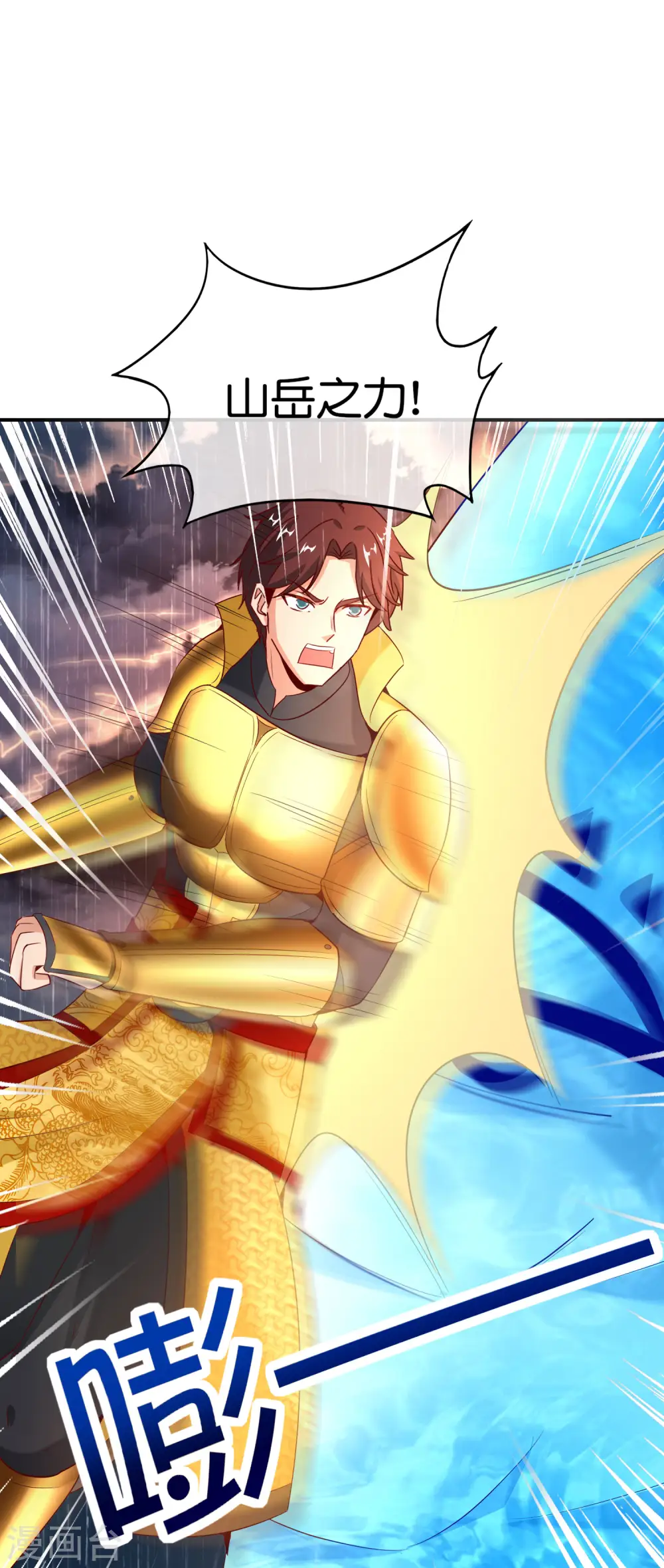 第144话 犯我华夏者，虽远必诛！15