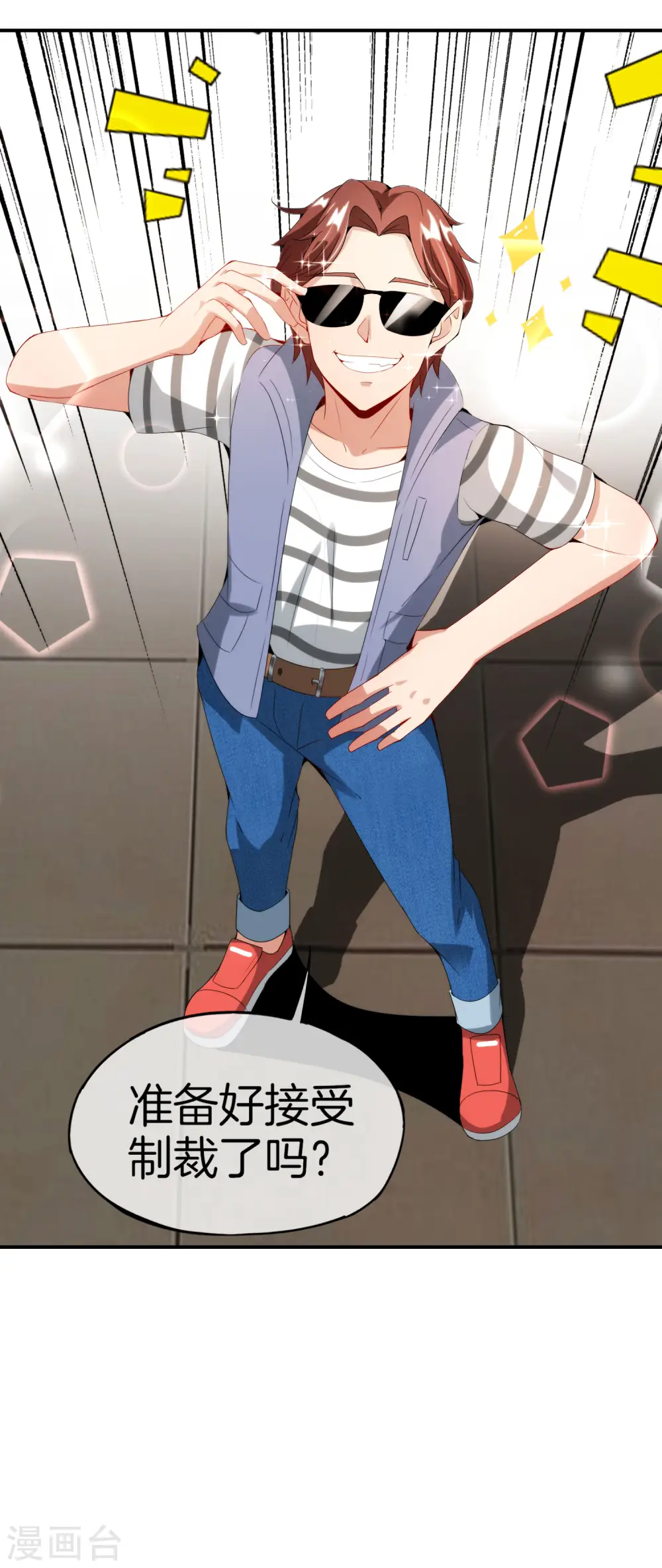 第66话 听说你要和我比法宝？16