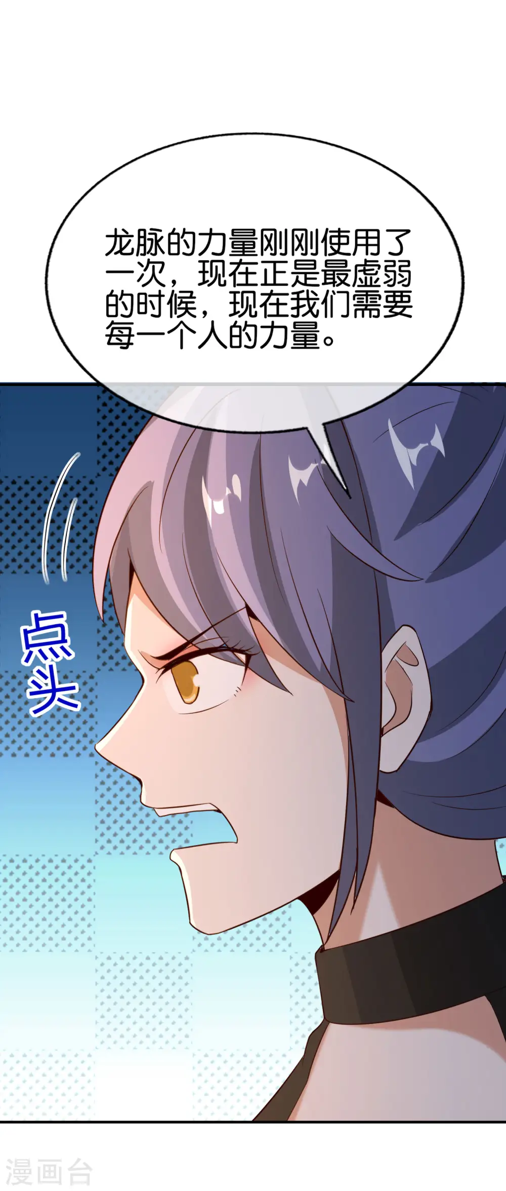 第145话 莓国人打招呼的礼节5