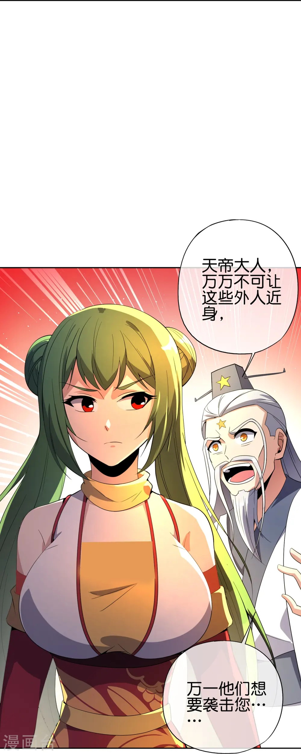 第180话 我的剑是时候见血了！26