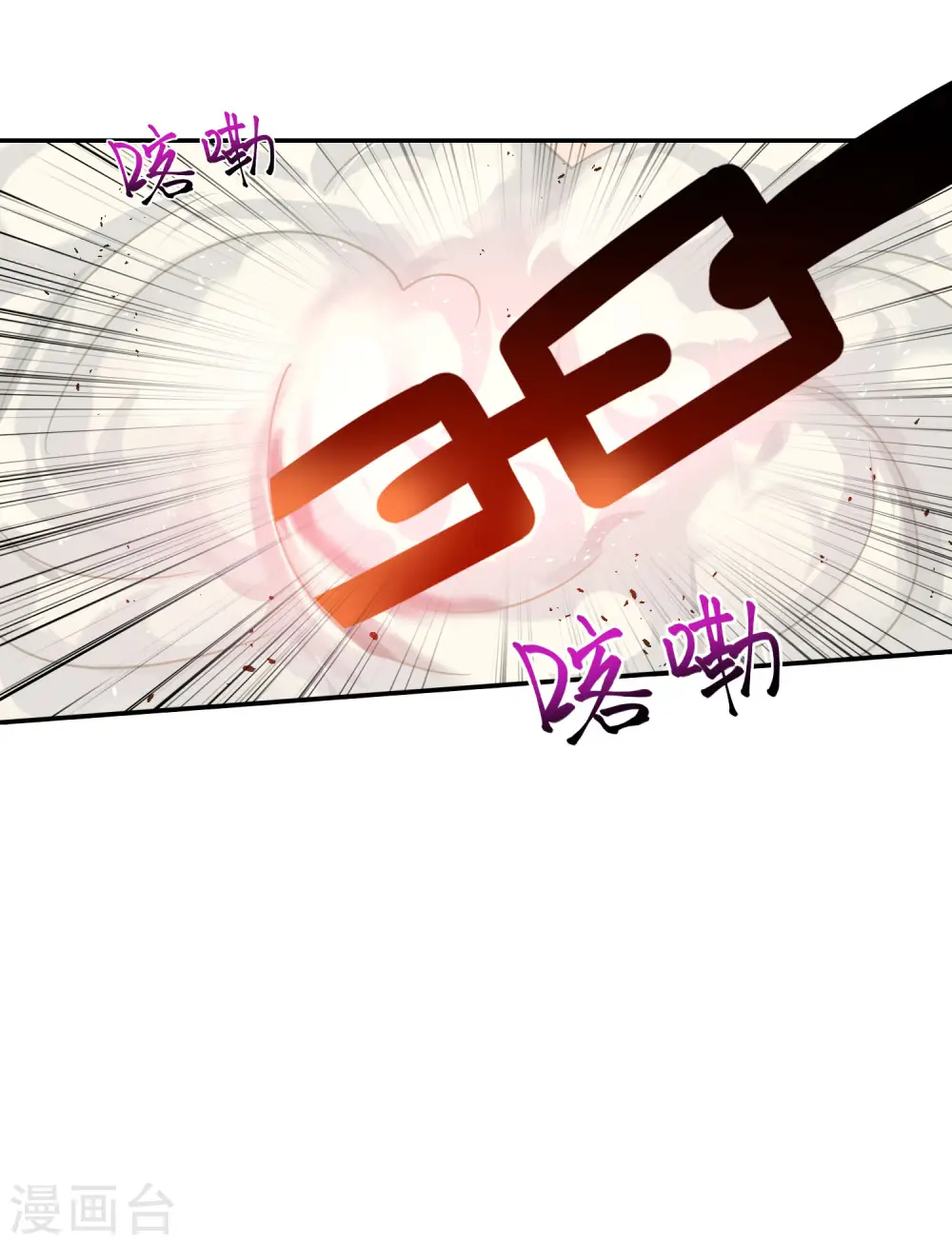 第22话 我老八就不能享受享受？34