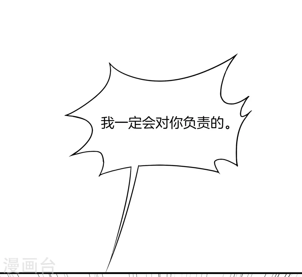 第3话 月老红绳Plus48