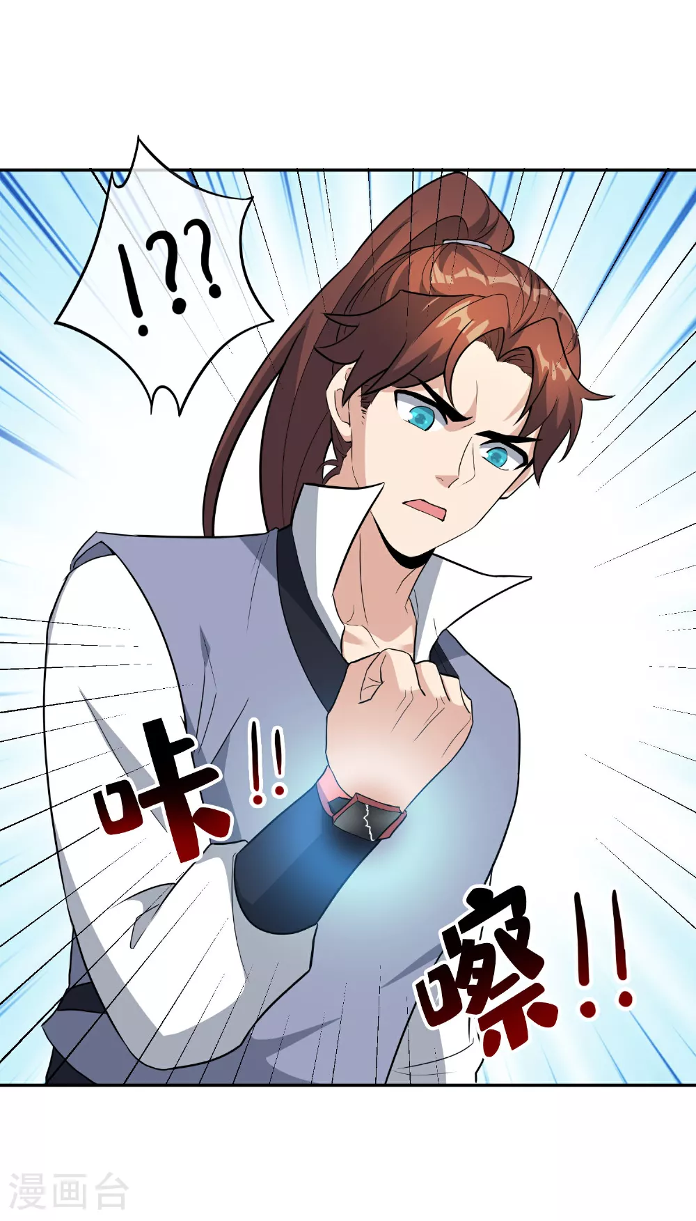 第197话 无尽的循环16