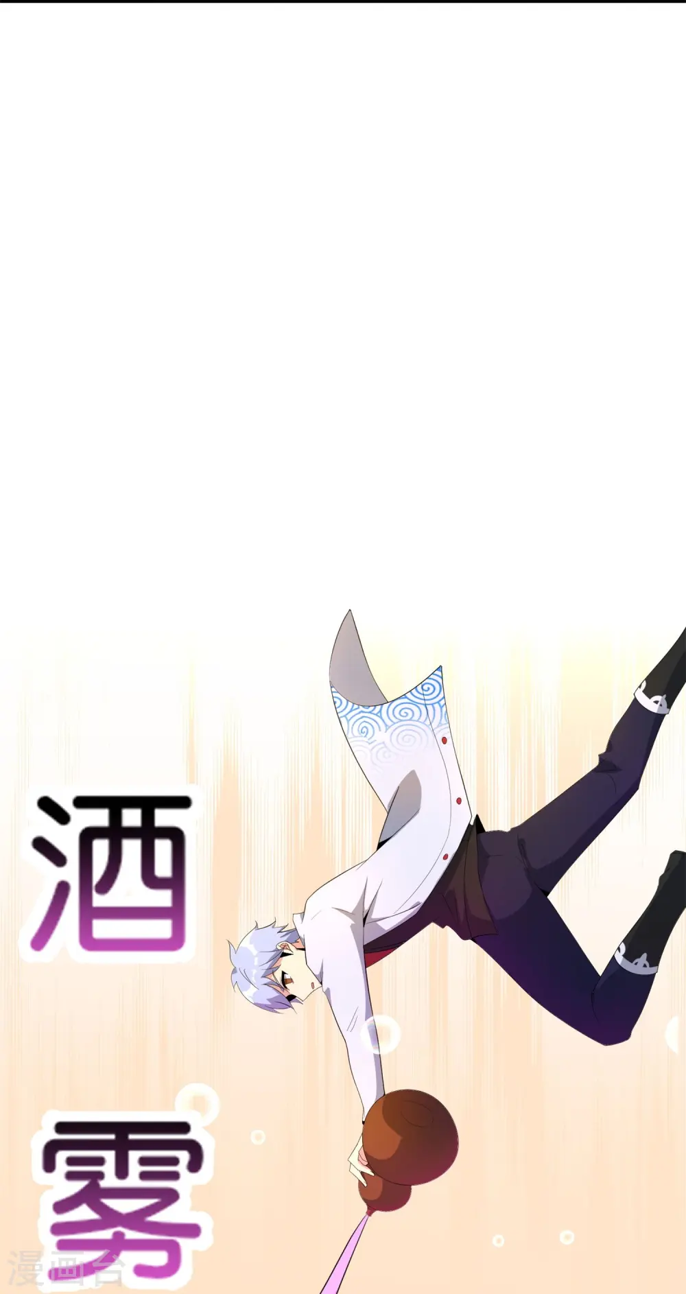 第184话 对不起了，李白！31
