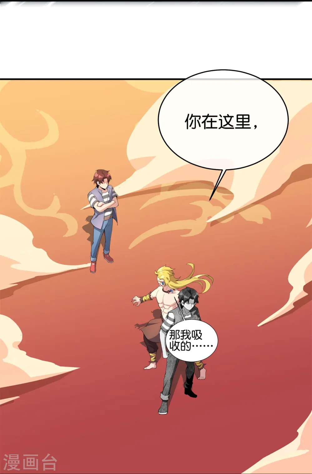 第187话 你怎么比反派还要反派？19