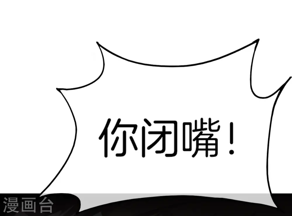 第8话 人生最悲惨的一天！26