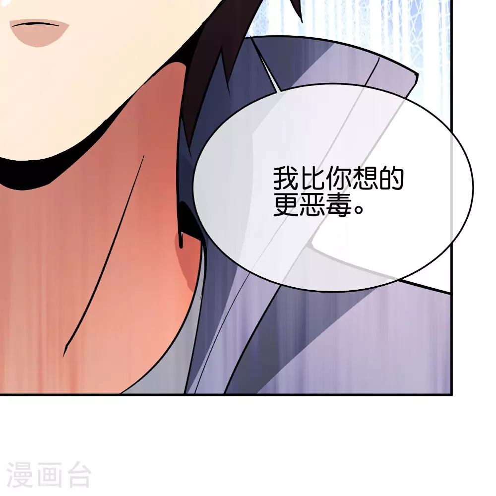 第188话 正义的铁拳终将来到！2