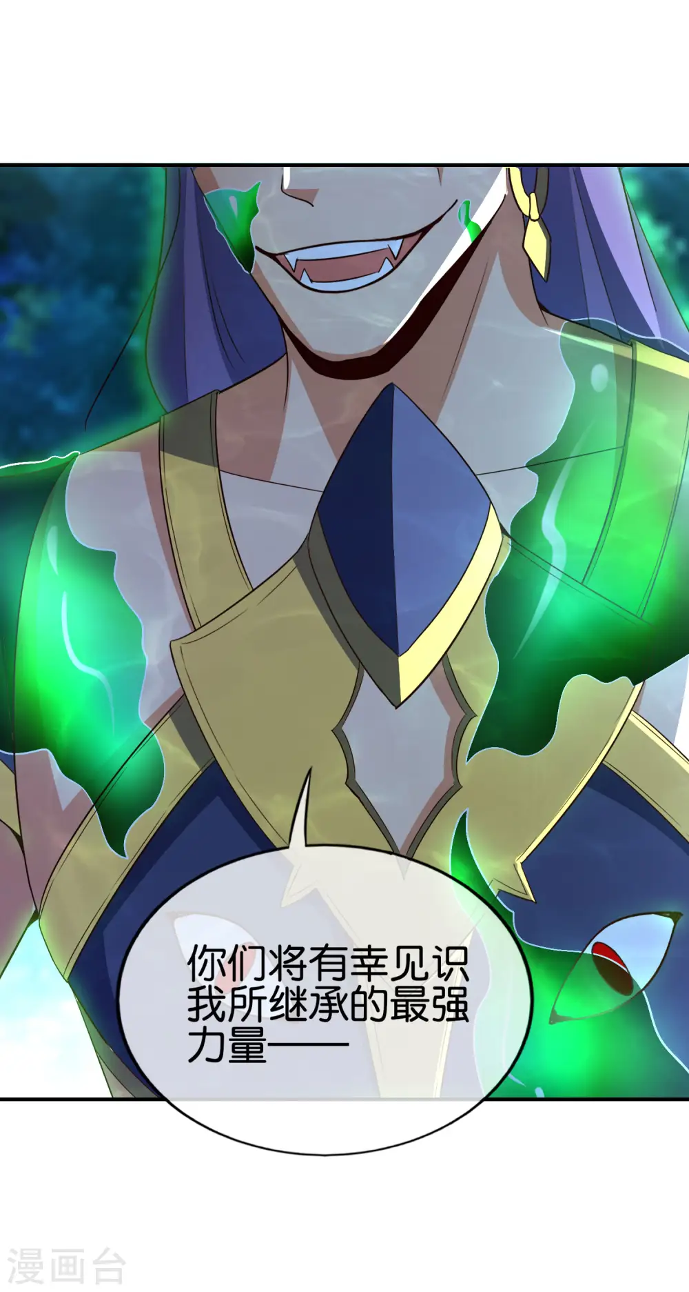 第162话 御弟哥哥中毒了？！33