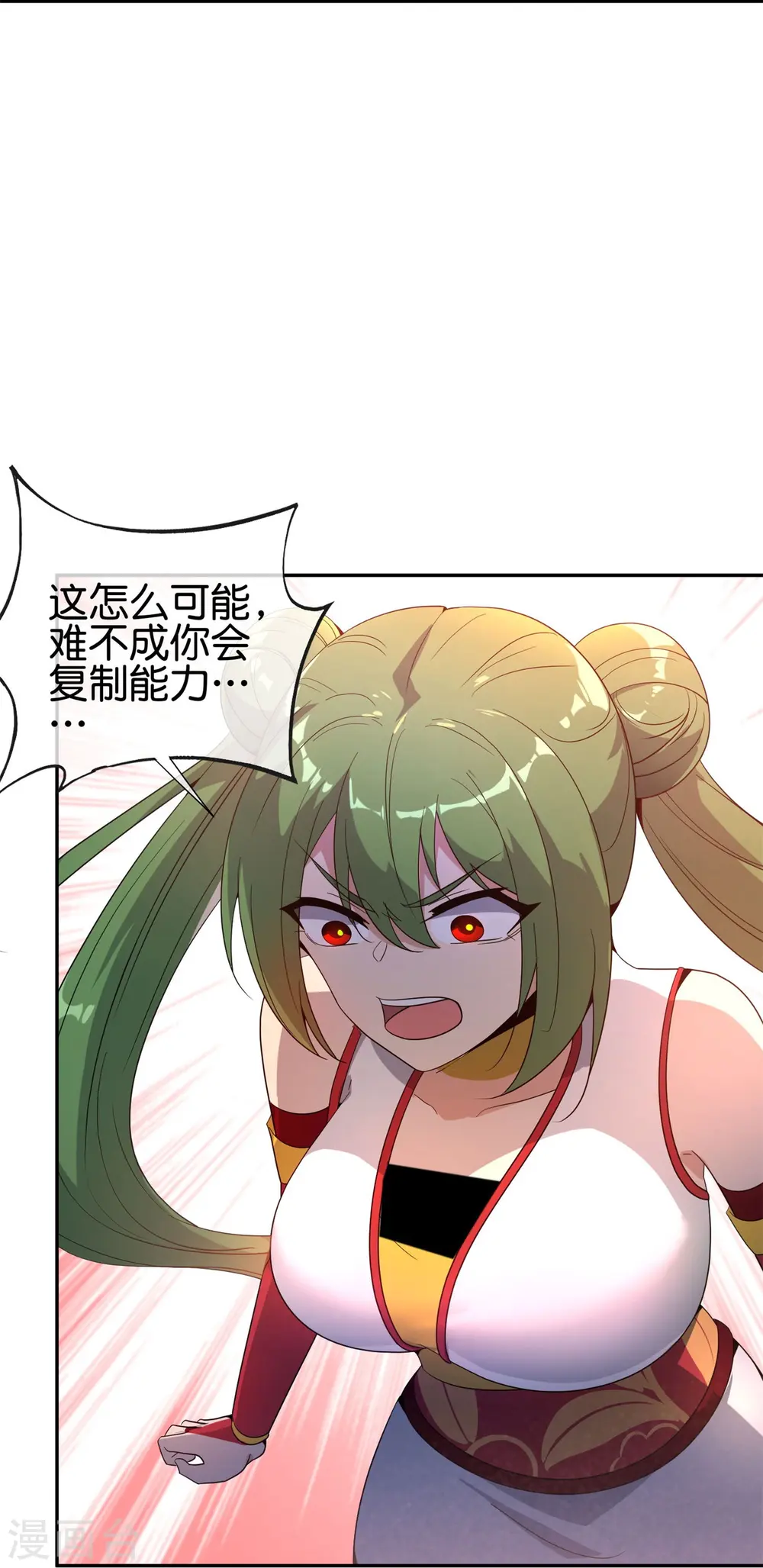 第183话 我开泥头车创死你！36