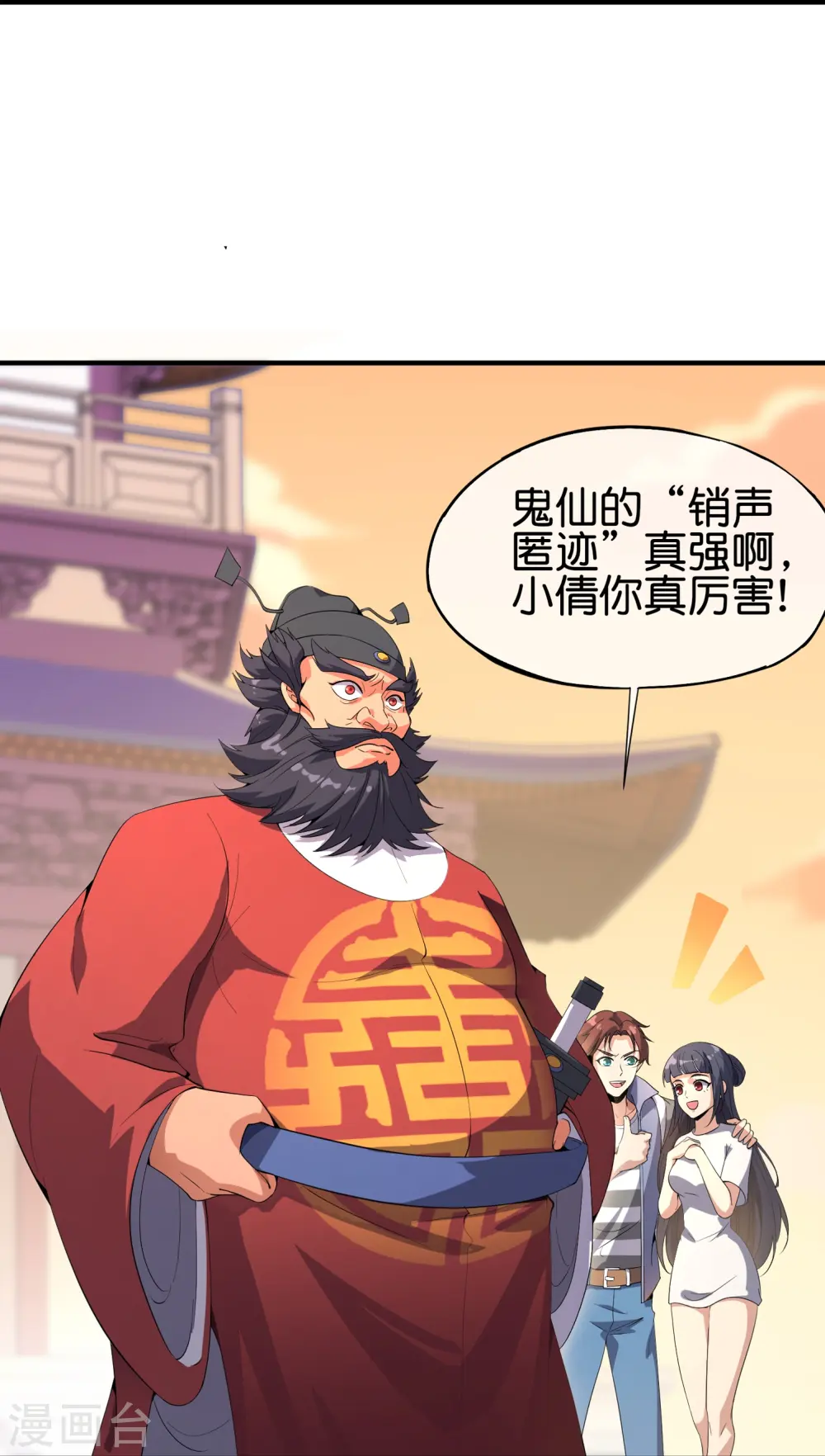 第177话 美仙秀秀！4