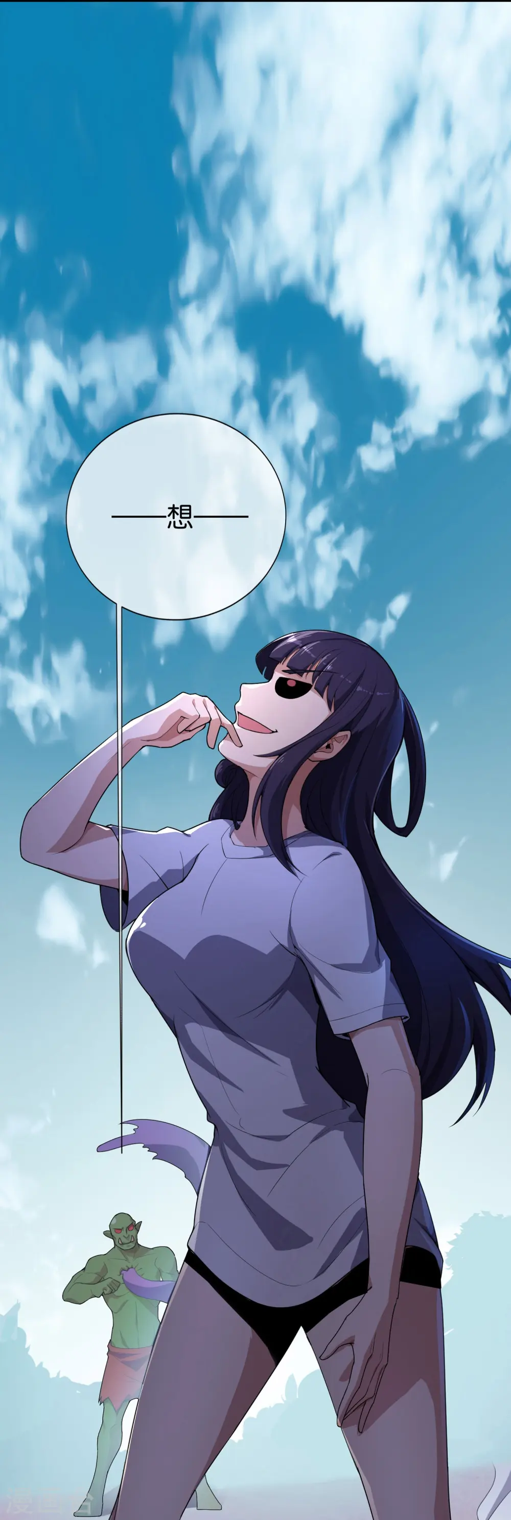 第172话 来到小黑的地盘了？21