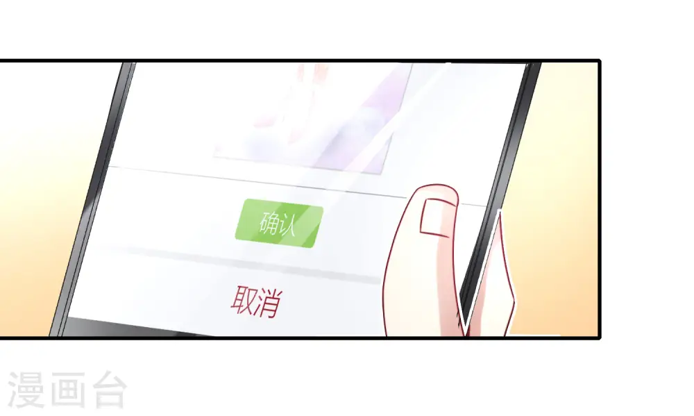第29话 我可是天宫里的头牌仙女！27