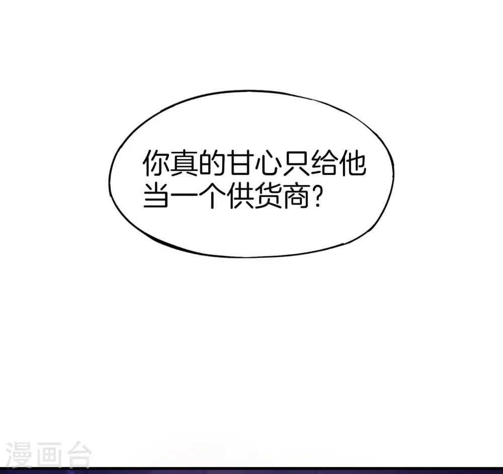第10话 妹子主动投怀送抱？！51