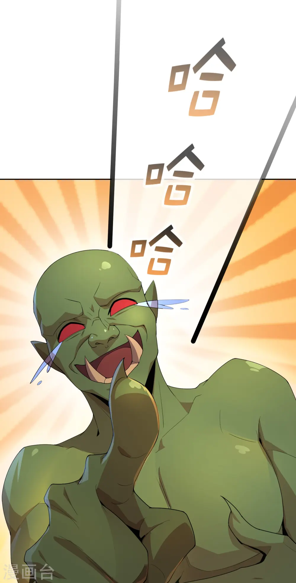 第171话 破茧化蝶！10