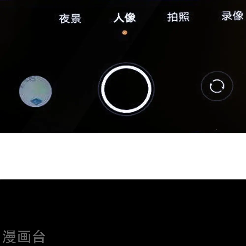 第186话 这个字念“鲧”14