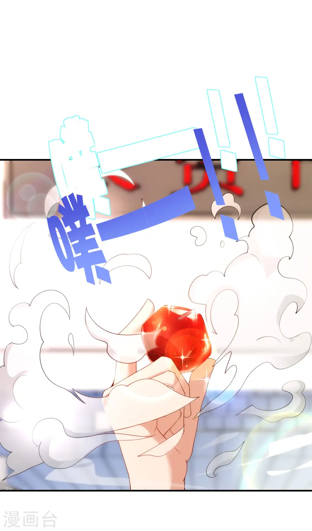 第96话 小子，你开始悟道了！25